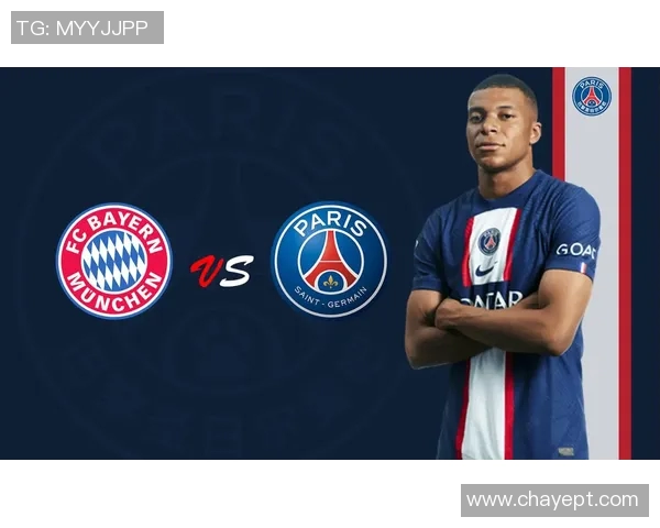 拜仁慕尼黑与巴黎圣日耳曼吉尼斯杯巅峰对决精彩回顾与分析