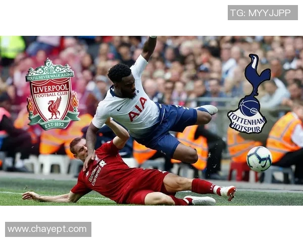 热刺与利物浦激战正酣直播结果揭晓精彩瞬间回顾