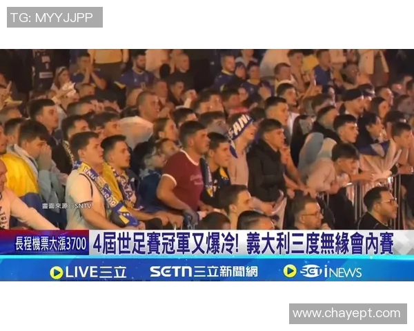 1998年世界杯法国与意大利点球大战回顾与精彩瞬间分析