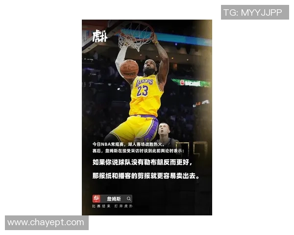 11月15号詹姆斯对决强敌期待精彩比赛引发球迷热议 11月15号詹姆斯对决强敌期待精彩比赛引发球迷热议