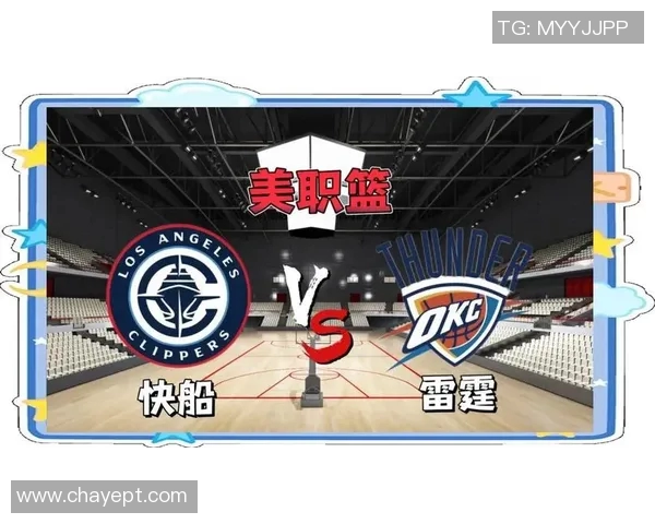 2014季后赛雷霆与快船第四场激战回顾与精彩瞬间分析